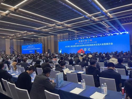 MaxHub攜新品亮相石油石化采購與供應(yīng)鏈技術(shù)交流大會(huì)，驅(qū)動(dòng)行業(yè)數(shù)字化轉(zhuǎn)型